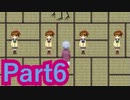 【実況】少女と人外のドタバタ鬼退治(?)珍道中【誰そ彼の腕】【Part6】