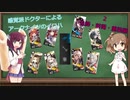 感覚派ドクターによるアークナイツのイロハ　２時限目