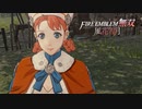 【FE無双 風花雪月実況】Part.8