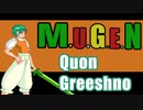 【MUGENキャラ作成】九音・グリーシュノ君公開【オリジナル】