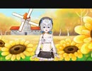 missing summer❁/太陽と向日葵 cover：Flower/ Reiro