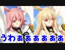 #325 【実況】俺もサーヴァントがほしい！【FGO】第2部 ゲッテルデメルング その24