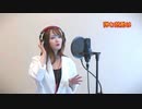 【美人女医が歌ってみた】【CHAINSAW BLOOD / Vaundy】
