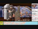 【城プロＲＥ】ジングルベルを鳴らすのはわらわ　～絶弐難～　周回攻略【ボイロ解説】★２～５（＋改）＋自由枠３