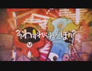 【歌ってみた】 わすれられんぼ /霧雲