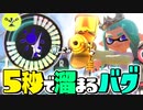 【弱体化しろ】5秒で溜まるスぺ増プロモデラーRGが終わってるww【スプラトゥーン3】