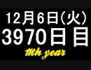 【1日1実績】引き金の魔女　#7【Xbox360/XboxOne】
