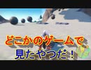 パルデア地方を求めて【ポケットモンスター　スカーレット】を実況プレイ20