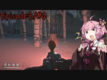 【The Long Dark #77】琴葉姉妹遭難したってよ【Episode3/#6】