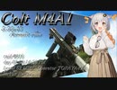 【EFT/ボイスロイド】#87　背水（路）の陣！　Jail Break M4A1！【タルコフ/紲星あかり】