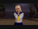 【DoaX3/マリー】着替え中断