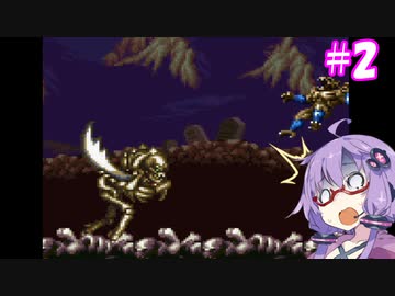 【デモンズブレイゾン】結月ゆかり紋章編 #2【VOICEROID実況】