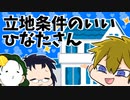 3人で世界を創れ!天地創造マインクラフト‐霊魂王国建国物語‐【番外編98】