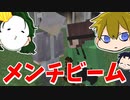 3人で世界を創れ!天地創造マインクラフト‐霊魂王国建国物語‐【番外編100】