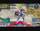 【EXVS MBON】バエル戦記M#0412