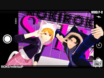 【ペトラ・ラル生誕祭2022】ペトラと兵長が猫耳でロキ【進撃のMMD】