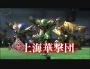 [初見]今年の最後に初ジャンルに挑戦する[新サクラ大戦ゆっくり実況]part15