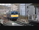 【爆音】クモヤ145試運転高槻通過(20221206)【立てて】