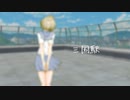 三国駅 / じっと【オリジナルMV】