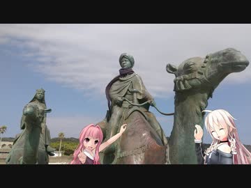 【ボイロCevio車載】坂東33観音お遍路の旅 part18