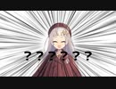 紲星あかり蕾ちゃんからのプレゼント　【合成音声劇場＋NAMAGOE】