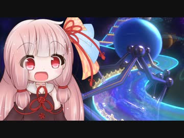 琴葉茜がDLC第3弾についててきとうにしゃべる【マリオカート8DX】【A.I.VOICE】