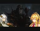 わくわくおにごっこ 11吊り目【Dead by Daylight】