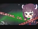 きりたん、遭難したん？【The long dark】 part12