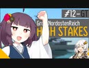 【From The Depths】きりたんで逝く高難度戦線 #12