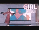【UTAUカバー】GIRL／櫻歌ミコ＆虚音イフ＆櫻花アリス【12月誕生日の3人で】