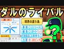 #97 転生選手二人同時ゲット！！ダルビッシュのライバルが未来のエース！？【ゆっくり実況・パワプロ2022・ 大正義ペナント】