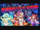 【遊戯王対戦動画】蟲惑魔ストラクでOCGデビュー男 VS ホープストラクでOCGデビュー男『蟲惑魔の森』