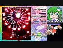 【天空璋 Easy6】グレイソーマター実況 216【秋春文】