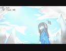 koti - Track 89オリジナル曲]