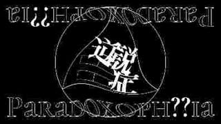 ボーマス46】DTMサーのコンピ（いよわ/テラ/Δ/メドミア）【全曲クロス