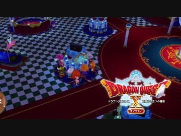 【ドラクエ10オフライン】目覚めし脳筋の種族【実況プレイ】part22