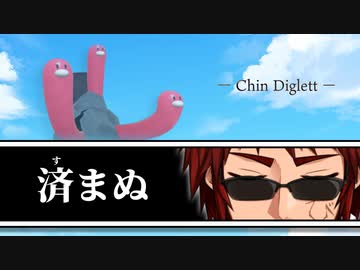 【ポケモンSV/ネタバレ注意】さようなら、チンディグダ。【天開司/Vtuber】