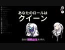 【Among_us】やったれアリアルさんpart4【ずんだもんうぉーず】