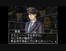 実況 ◇ DS西村京太郎サスペンス 新探偵シリーズ 京都・熱海・絶海の孤島 殺意の罠 ◇ 第17幕