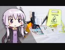 【カオス】没ネタ一挙放出！！ 出番のなかった「珍商品」たち｜結月ゆかりの浪費日記 20日目