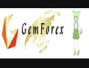 2022/12/06  Gem Forex  200％ボーナスで稼ぎます 8口座目および収支結果