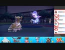 【ポケモンSV】まったりシングルバトルinパルデア 8【ユキノオー】