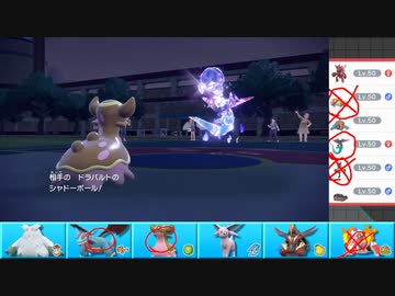 【ポケモンSV】まったりシングルバトルinパルデア 8【ユキノオー】