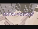 【ツイステ偽実況】ボドゲ部と監督生の砂漠開拓！【part0】