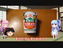 琴葉姉妹と行く釣行記録（暇潰し編part24）