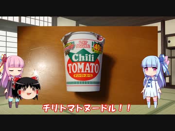 琴葉姉妹と行く釣行記録（暇潰し編part24）