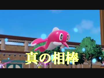 【ポケモンSV】シングルでヘイラッシャリタツ使う阿呆【実況】