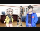 なんでも屋-龍星-のメモ帳「人探し」1ページ目