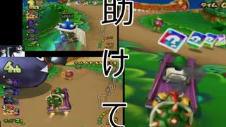 マリオカートダブルダッシュで苦悩する男たち　スターカップ編