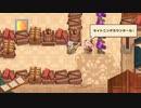 【ガデテル】ライトニングカウンターのBGMをマッハ少年にしてみた